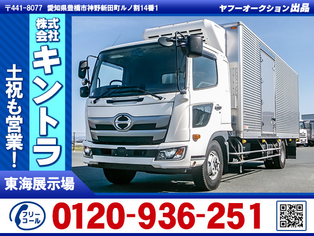 レンジャー 冷蔵冷凍車 -29.5度迄確認済 K4589