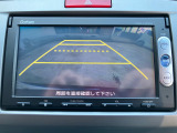【バックカメラ】駐車時に後方のリアルタイム映像を確認