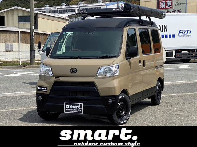 ハイゼットカーゴデラックス SAIII ハイルーフ 4WDsmartアウトドアスタートアップPKG