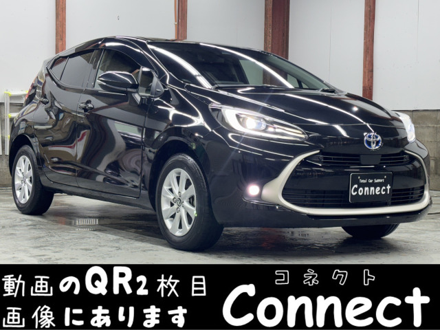 アクア 1.5 Z E-Four 4WD セーフティーセンス 純正10型ディスプレ