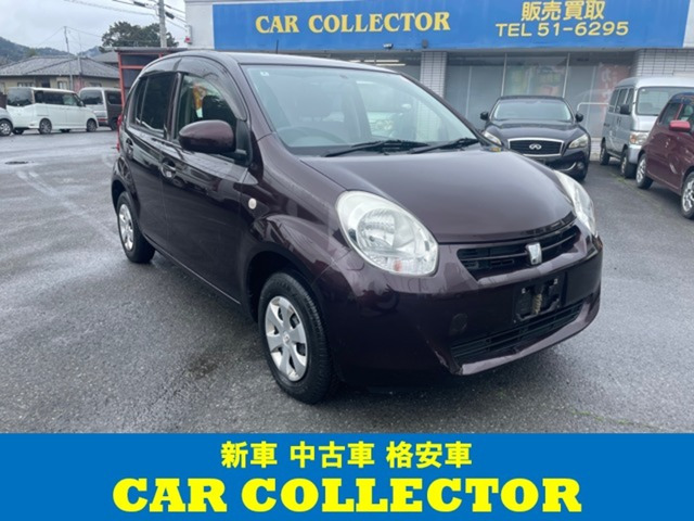 パッソ 1.0 X クツロギ 