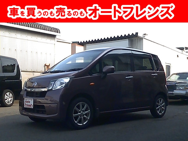 ムーヴ X SA 軽自動車安心保証整備車検2年付格安関西