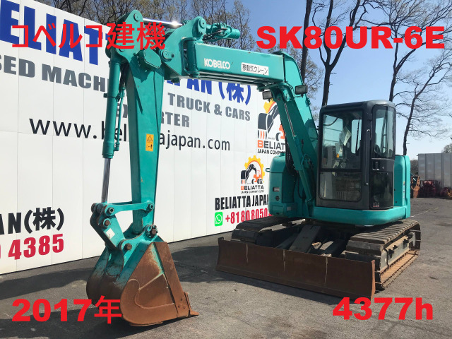 コベルコ SK80UR-6E★4377h★