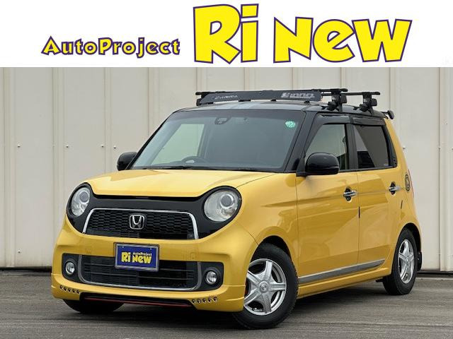 N-ONE プレミアム 2トーンカラースタイル