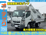 三菱ふそう キャンター