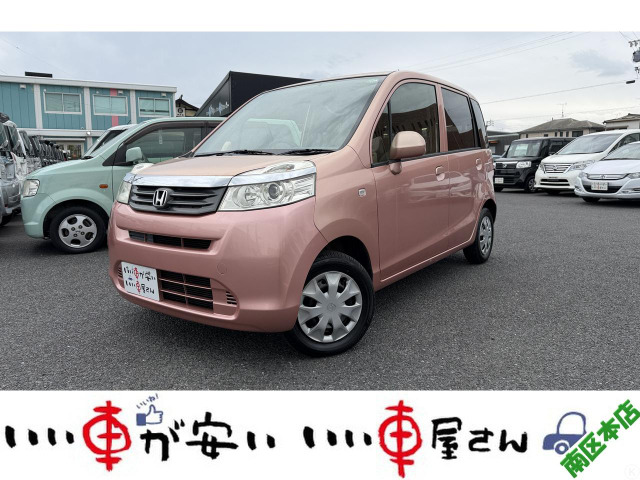 ライフ C 禁煙☆ナビ☆TV☆DVD☆CD☆ベンチシ