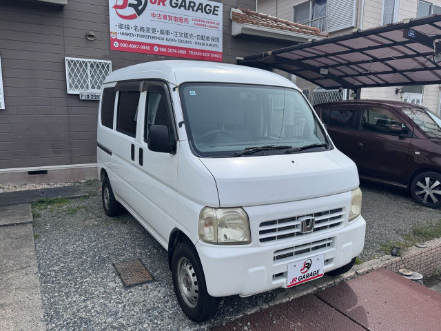 アクティバン SDX 黒ナンバーに変更可能