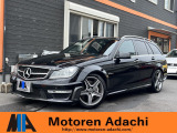 メルセデス・ベンツ Cクラスワゴン