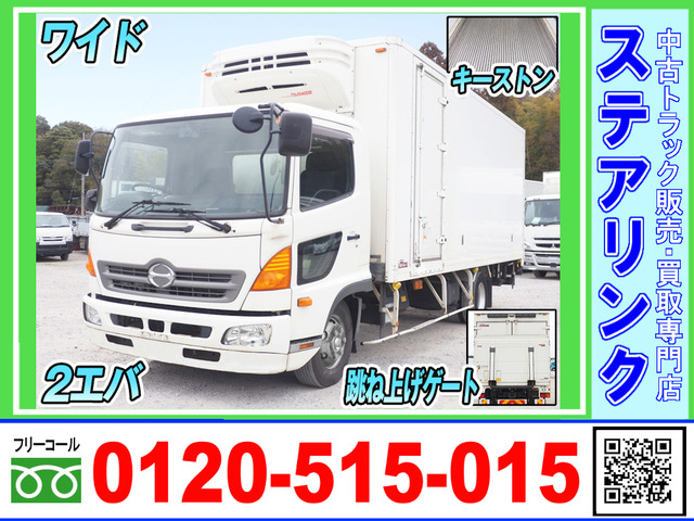 レンジャープロ  冷凍バン 跳ね上げゲート ワイド