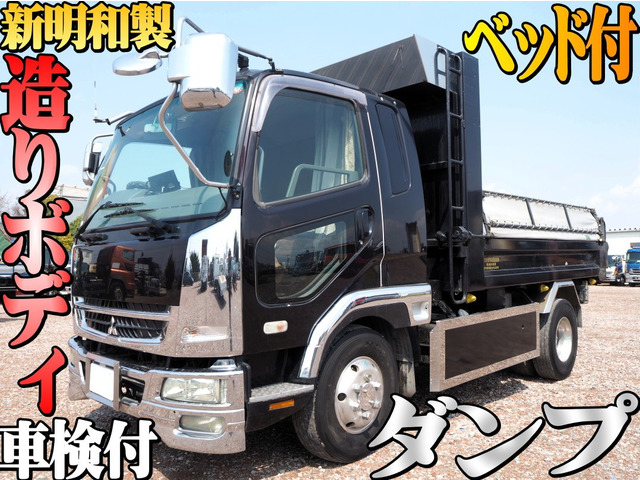 ファイター ダンプ 造りボディ ダンプ ベット付き
