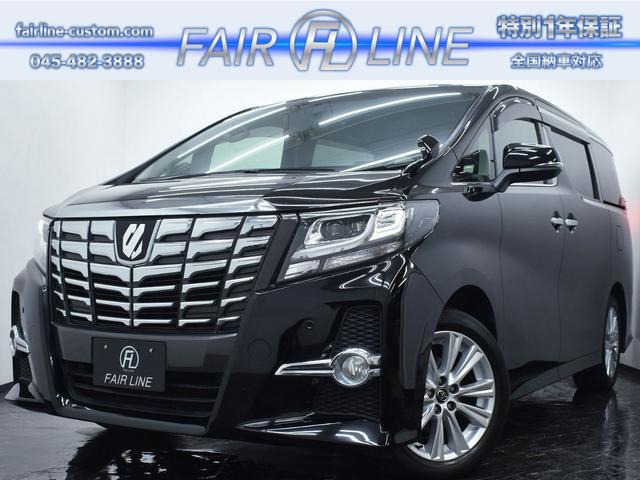 アルファード 2.5 S 両側パワースライドドア ワンオーナー車両