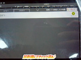 ☆チェック済☆