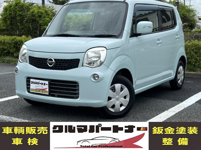 モコ X Tチェーン スマートキー 新品オーディオ