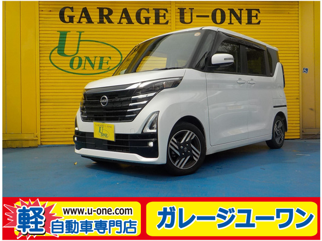 ルークス ハイウェイスターX プロパイロットエディション 