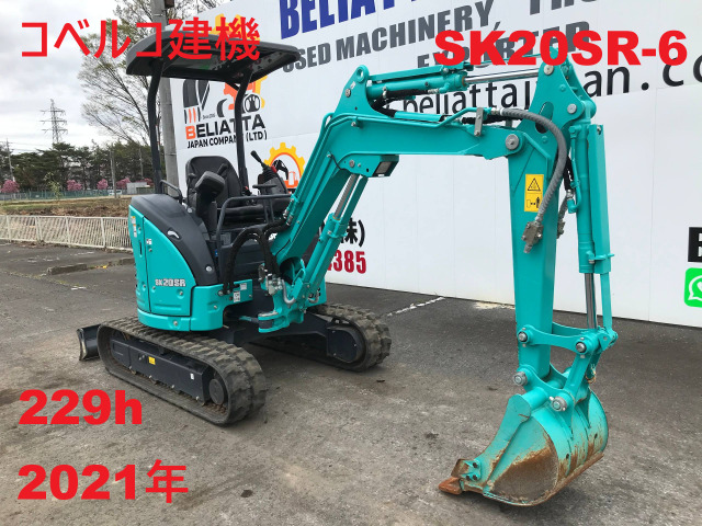 コベルコ SK20SR-6★229h★2021年