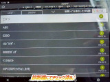 ☆チェック済☆