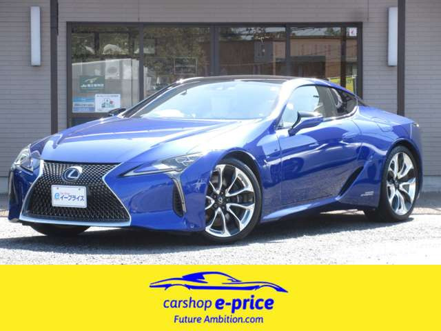 LC 500h ストラクチュラルブルー 特別仕様車/マークレビンソン