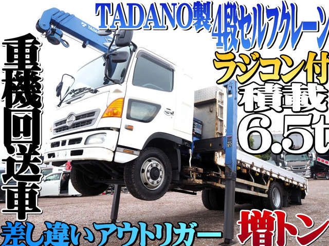 レンジャー クレーン 増トン 4段セルフクレーン ラジコン