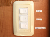 ★各種スイッチ★