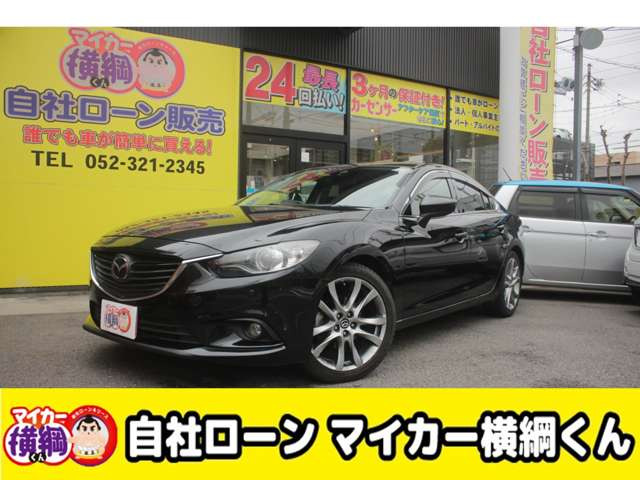 アテンザ 2.2 XD Lパッケージ 