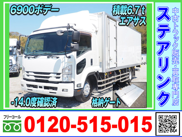 フォワード 冷蔵冷凍車 積載6.7トン 格納ゲート 6900ボデ