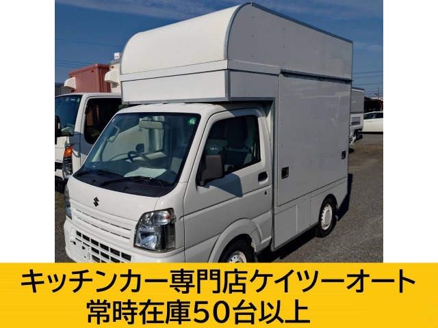 キャリイ  キッチンカー