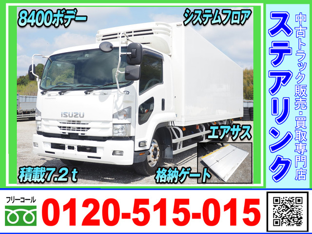 フォワード 冷凍車 格納ゲート 積載7.2トン エアサス