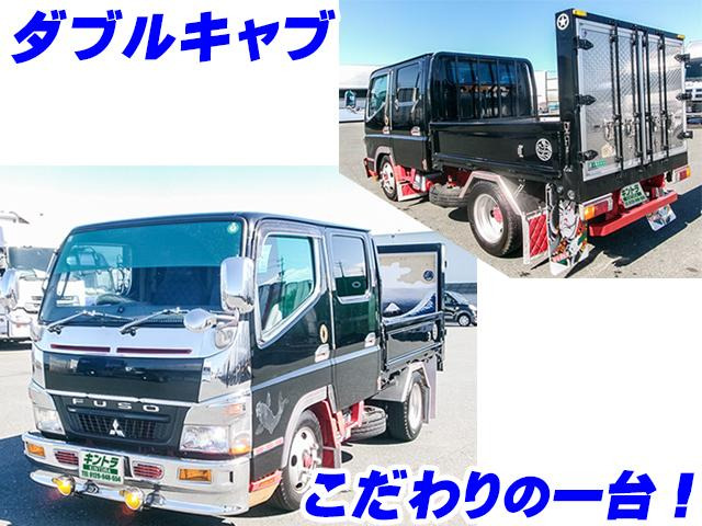 三菱ふそう キャンター ダブルキャブ リア観音扉 K4872 の中古車詳細 