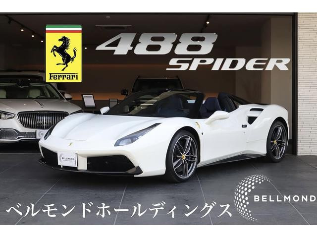 488スパイダー ベースグレード ブリリアント可変マフラー
