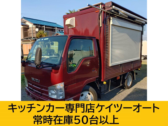 エルフ  キッチンカー ベース車両に!サッシ