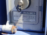 ラジコン受信機型式:RCS-MC3 製番:OD01639