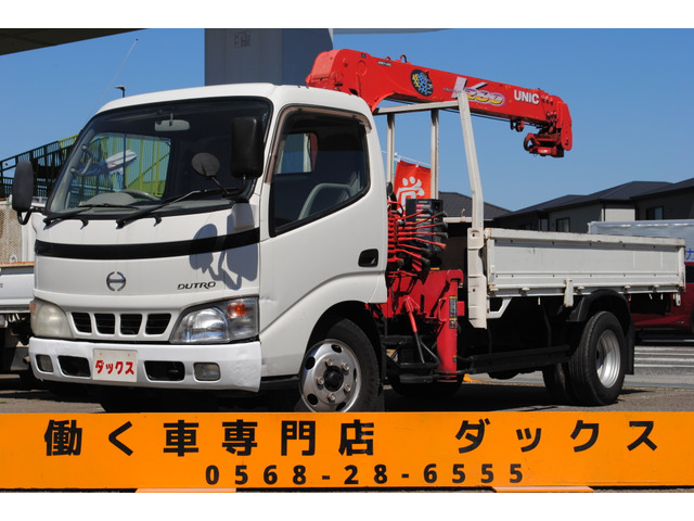 デュトロ クレーン 4段 標準ロング