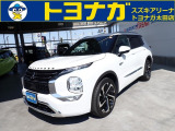【中古車情報】三菱 アウトランダー PHEV 2.4 P 4WD e-Assist マイパイロット の中古車詳細（走行距離：1.6万km、カラー：ホワイトダイヤモンド、販売地域：群馬県太田市龍舞町）