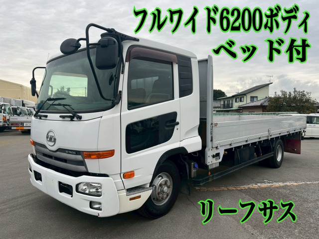 コンドル アルミブロック 平ボディフルワイド6200ボディベッド付