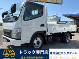 三菱ふそう キャンター