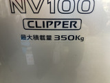 最大積載量350kg