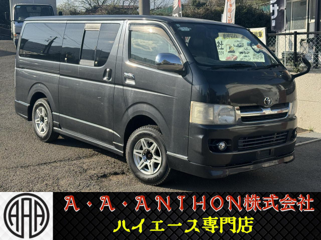 ハイエースバン2.5 スーパーGL ロング ディーゼル 4WD
