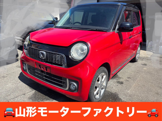 N-ONE プレミアム Lパッケージ 2トーンカラースタイル テレビ スマートキー エアコン CD