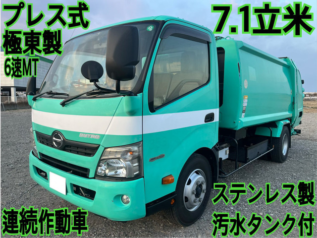デュトロ 塵芥車 プレス式極東製7.1立米連続作動車6MT