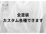 各種ローンもご用意しております。御遠方のお客様でも頭金0円から審査可能!!12回から120回までお支払回数がお選び頂けます。審査がご不安な方でもご気軽にスタッフへ