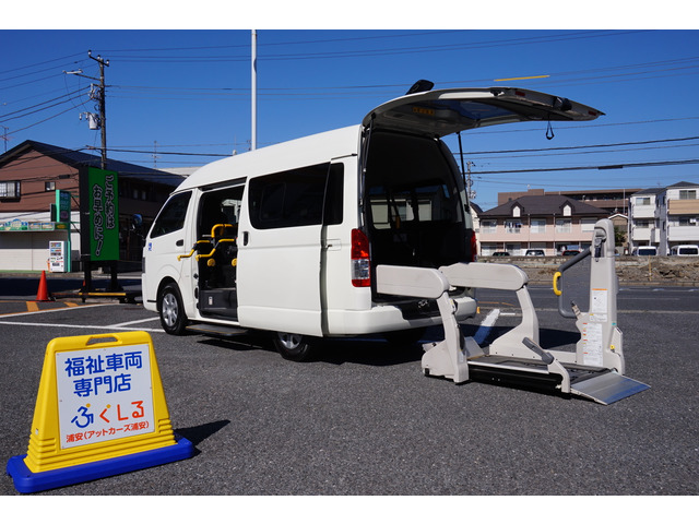 ハイエースバン  車いす仕様車Bタイプ