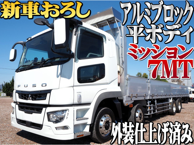 スーパーグレート  4軸低床 アルミブロック平ボディ