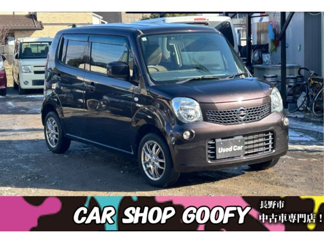 モコ S アイドリングストップ ETC バックカメラ