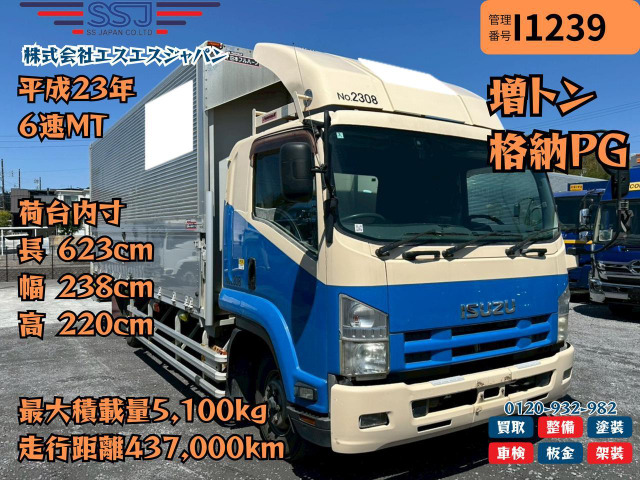 フォワード 【増トン×格納PG×ワンオーナー】