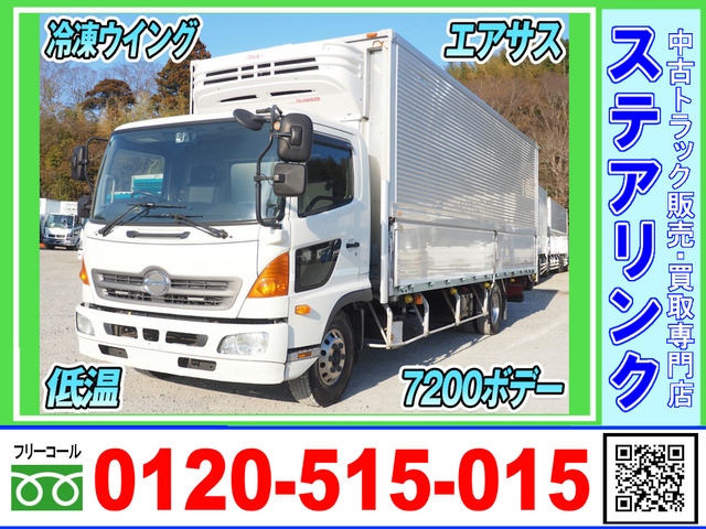 レンジャープロ  エアサス 冷凍ウィング 低温設定