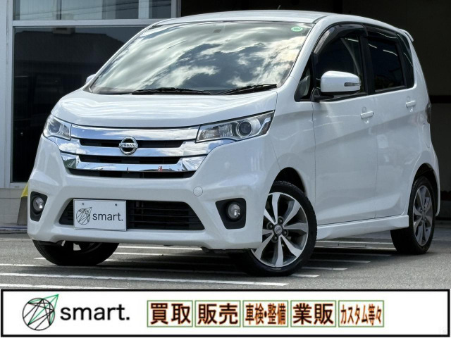 デイズ ハイウェイスター G SDナビ/BT/全周囲カメラ/ETC