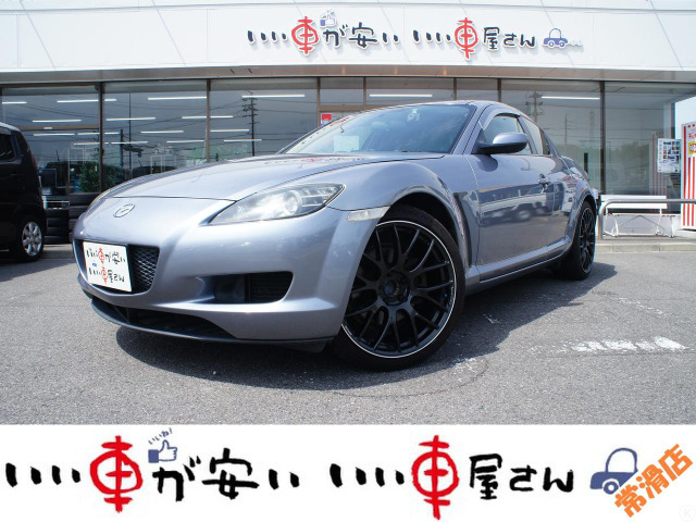 RX-8 ベースモデル 禁煙☆MT車☆ナビ☆TVドラレコ☆ETC