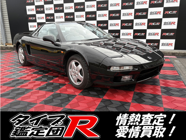 NSX 3.0 フルオリジナル