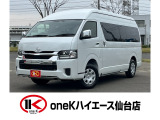 ハイエース 2.7 グランドキャビン スーパーロング ハイルーフ 4WD 9型新車未登録が全国即納♪