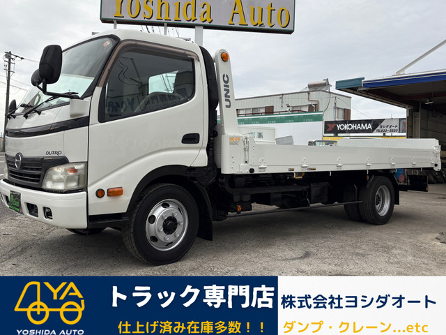 デュトロ  3.5t 積載車 ラジコン付